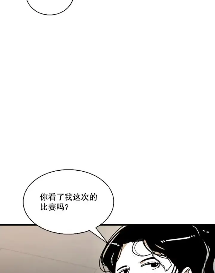 《鲨鱼》351.第351话图27