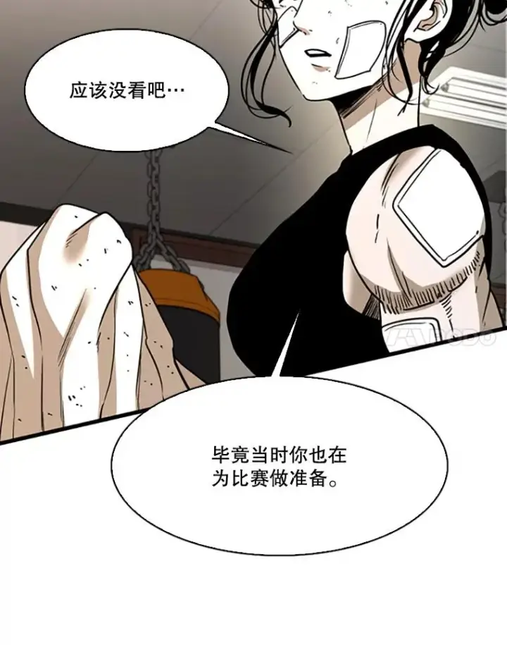 《鲨鱼》351.第351话图28