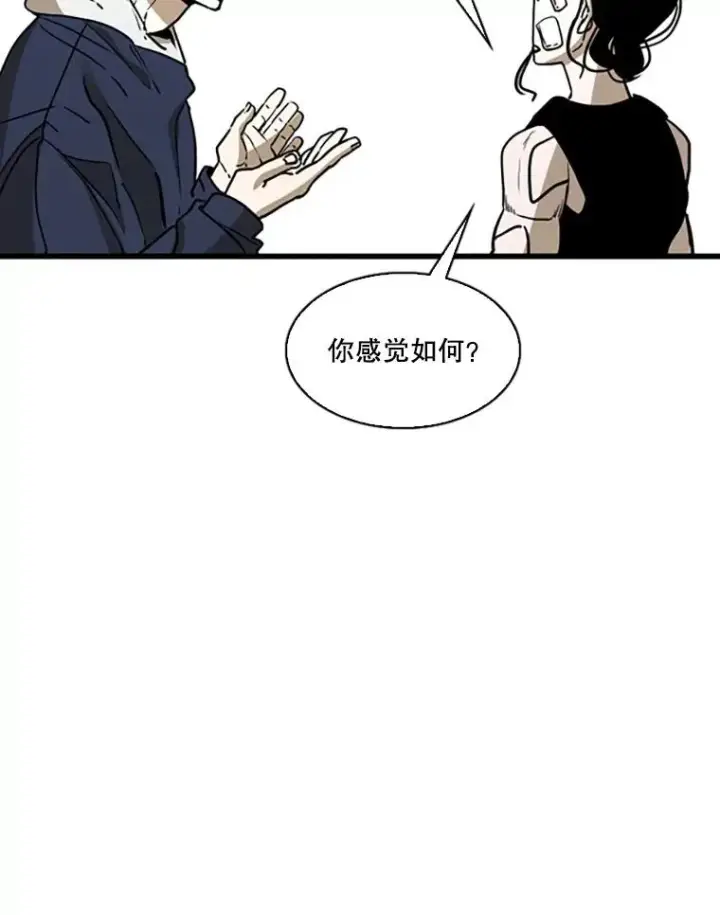 《鲨鱼》351.第351话图30
