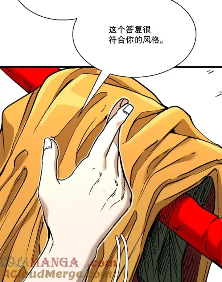 《鲨鱼》351.第351话图33