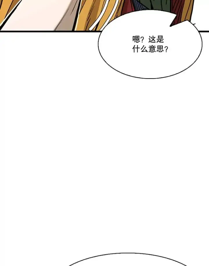 《鲨鱼》351.第351话图34