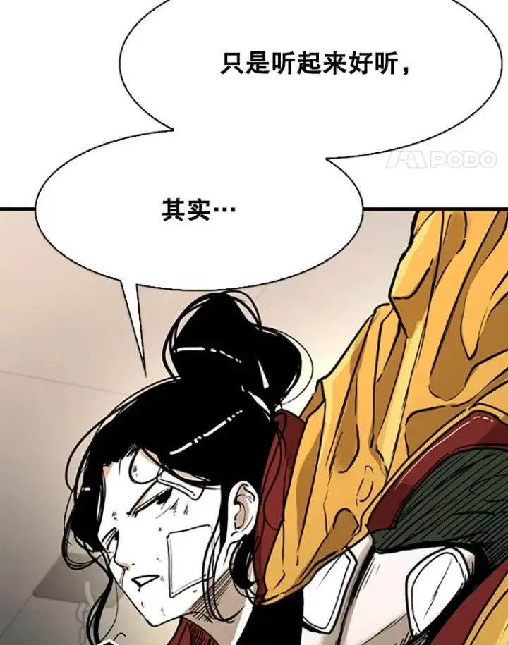《鲨鱼》351.第351话图35