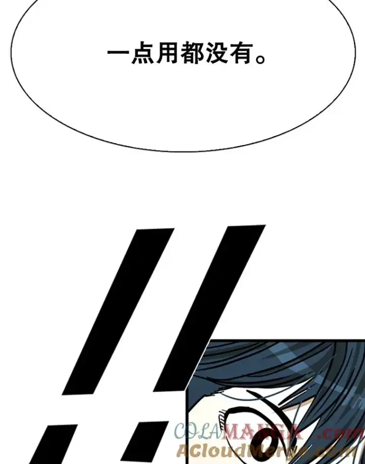 《鲨鱼》351.第351话图37