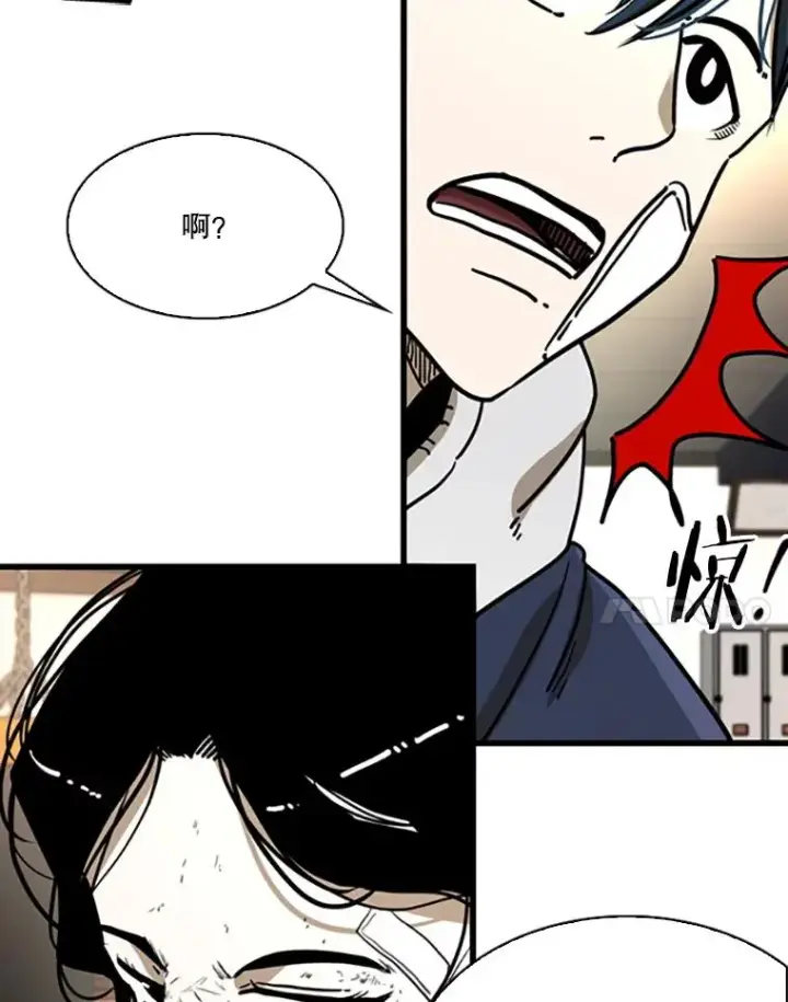《鲨鱼》351.第351话图38