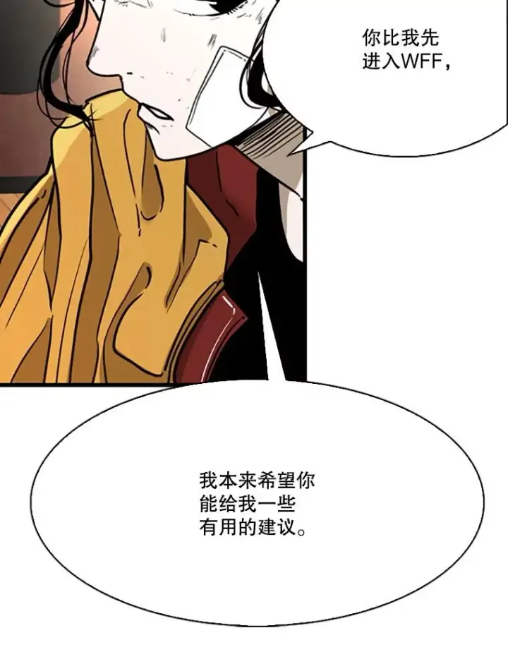 《鲨鱼》351.第351话图39
