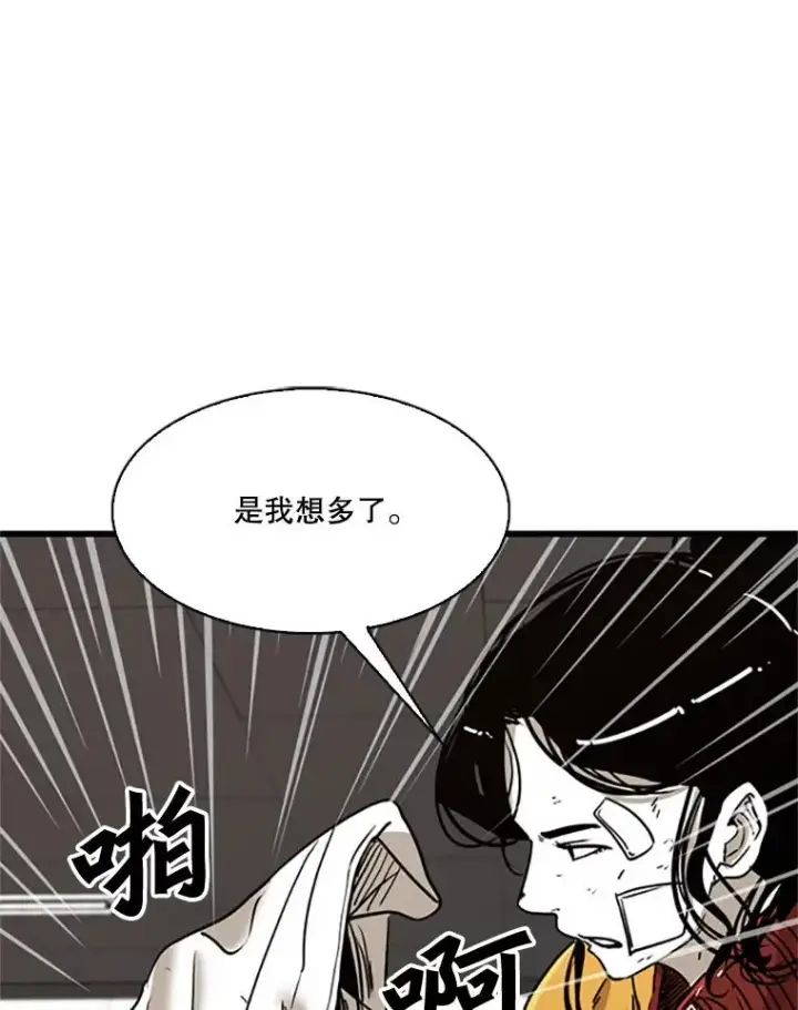 《鲨鱼》351.第351话图40