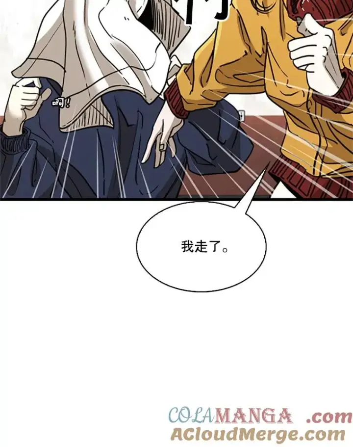 《鲨鱼》351.第351话图41
