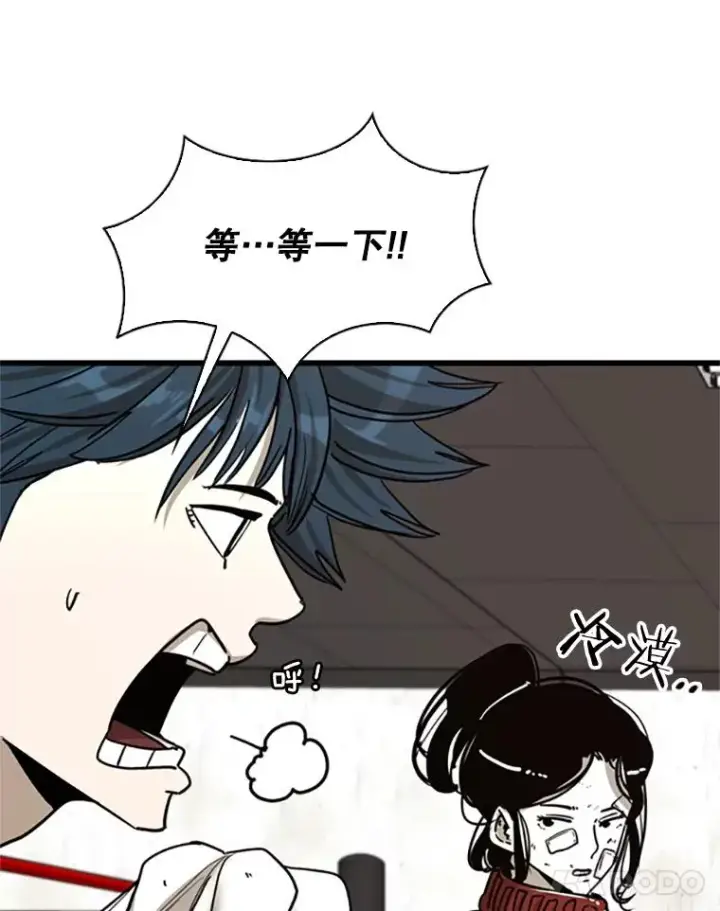 《鲨鱼》351.第351话图42
