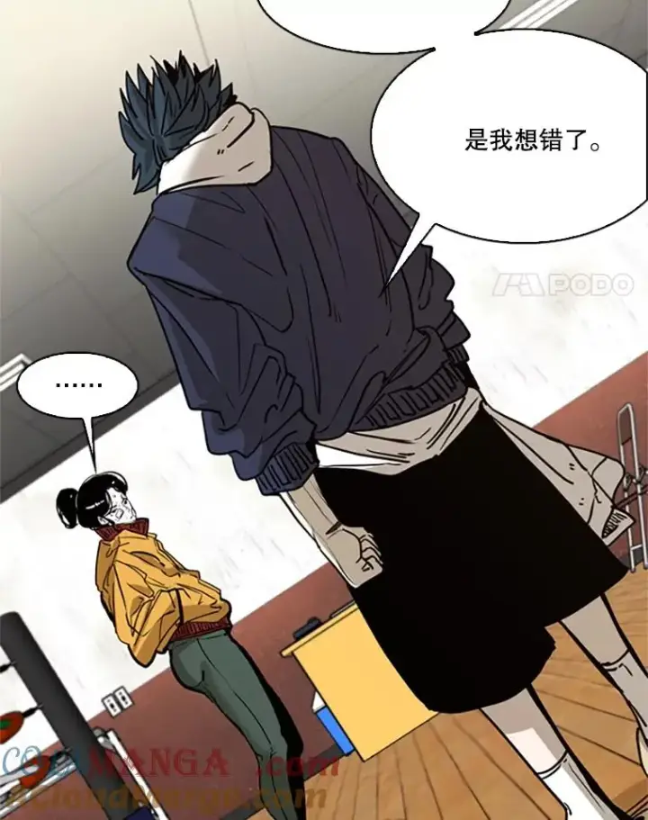 《鲨鱼》351.第351话图45