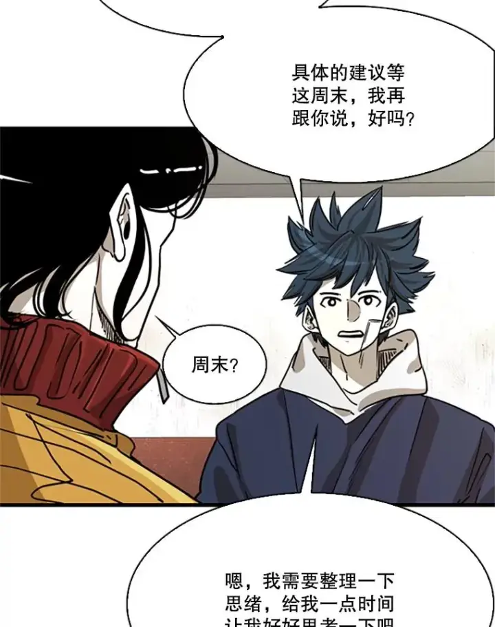 《鲨鱼》351.第351话图47