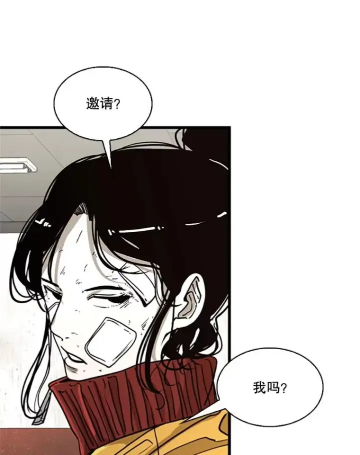 《鲨鱼》351.第351话图50