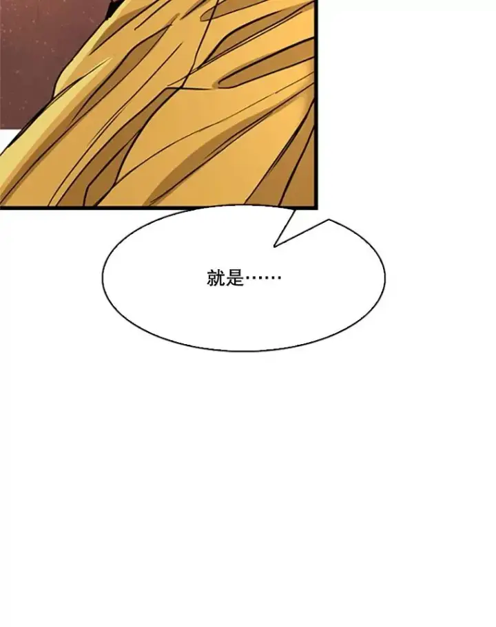 《鲨鱼》351.第351话图51