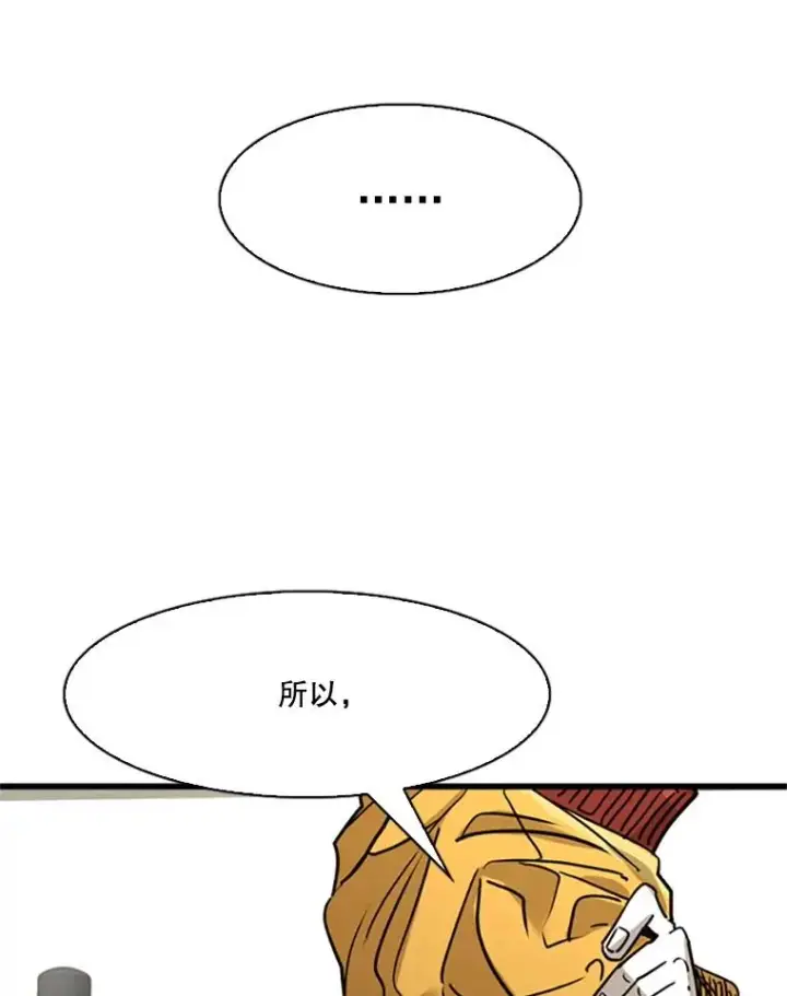 《鲨鱼》351.第351话图54