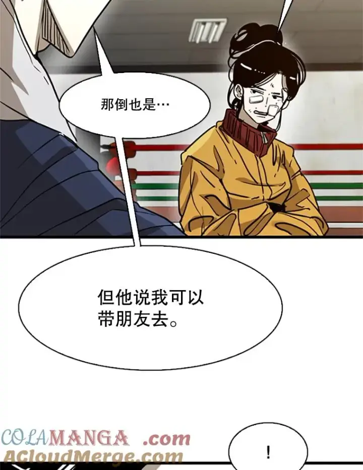 《鲨鱼》351.第351话图61