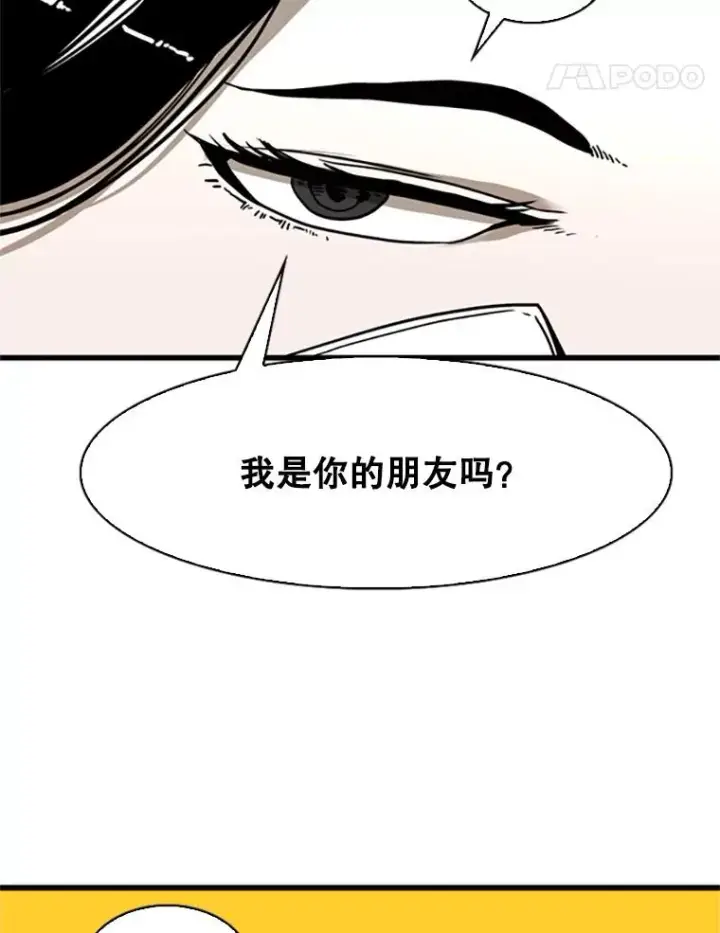 《鲨鱼》351.第351话图62