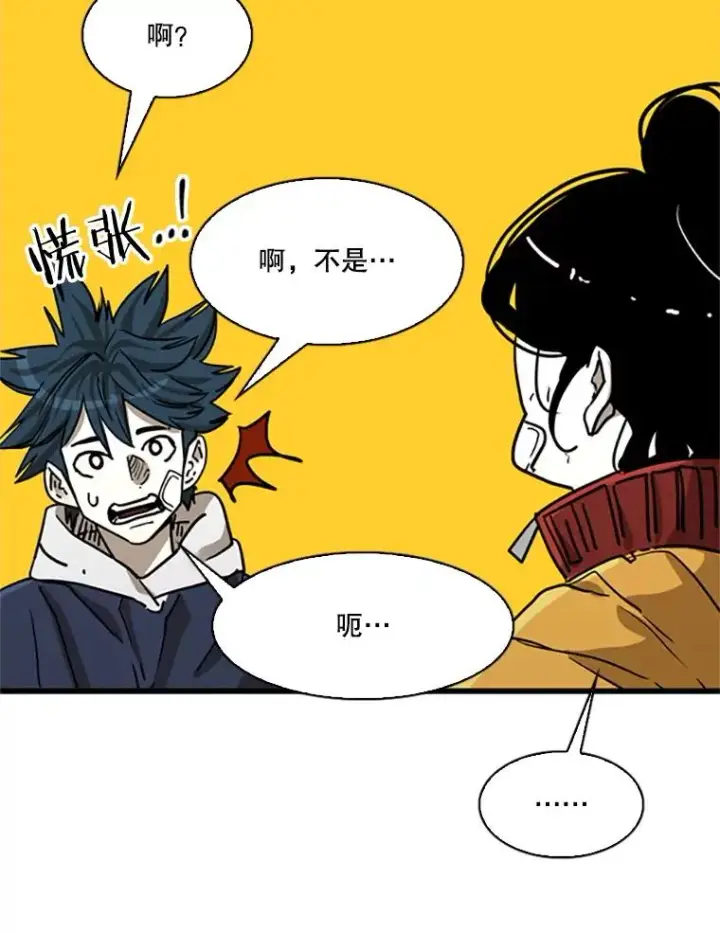 《鲨鱼》351.第351话图63
