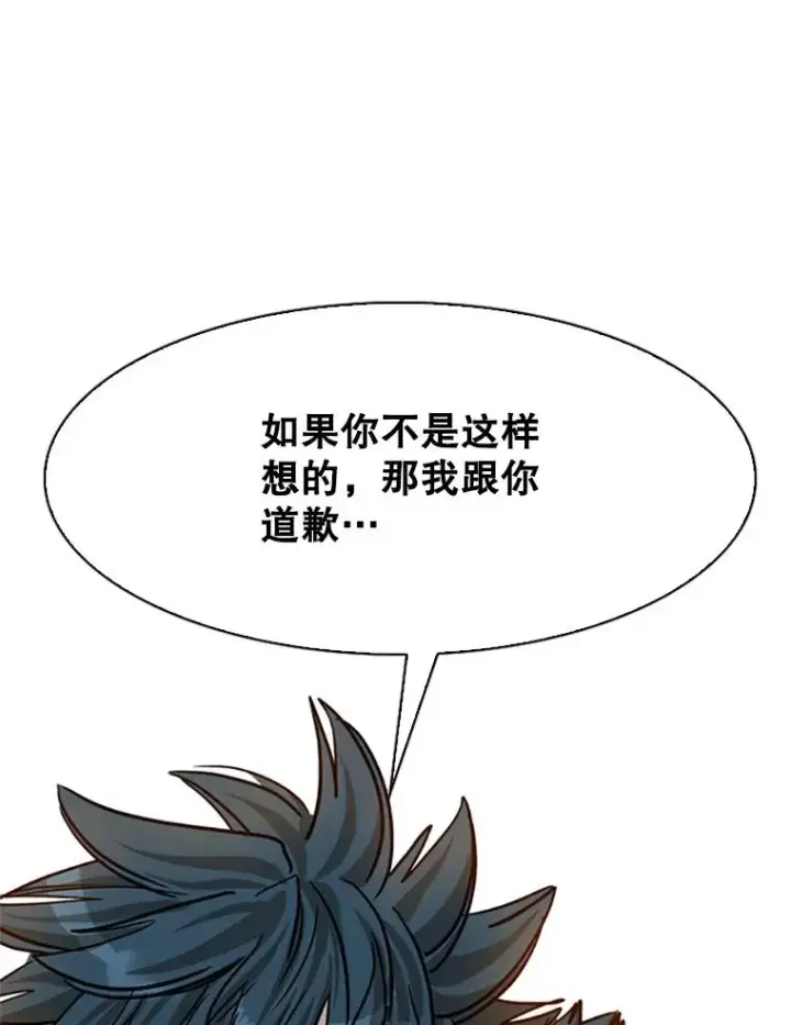 《鲨鱼》351.第351话图67