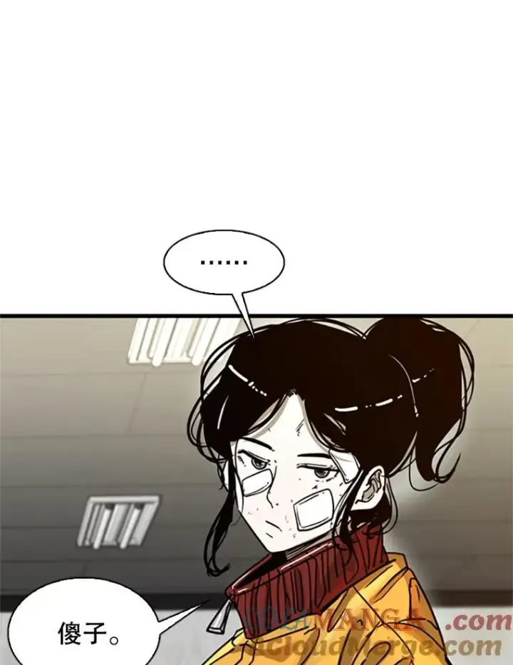 《鲨鱼》351.第351话图69