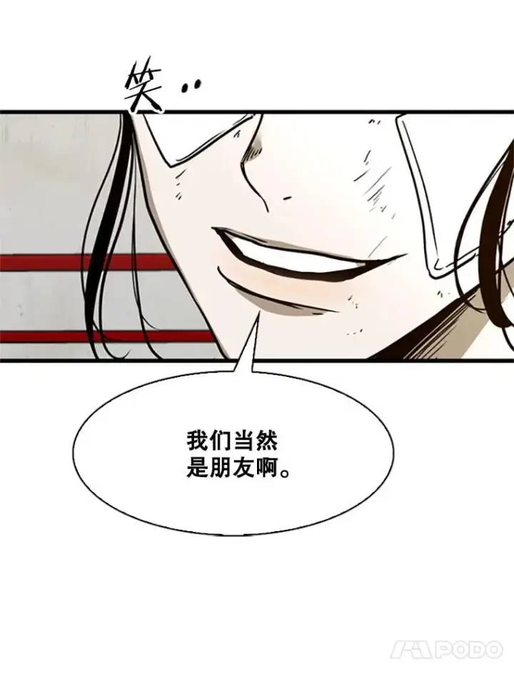 《鲨鱼》351.第351话图71