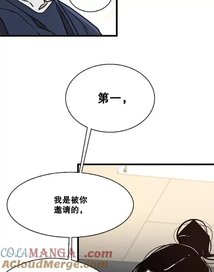 《鲨鱼》351.第351话图73
