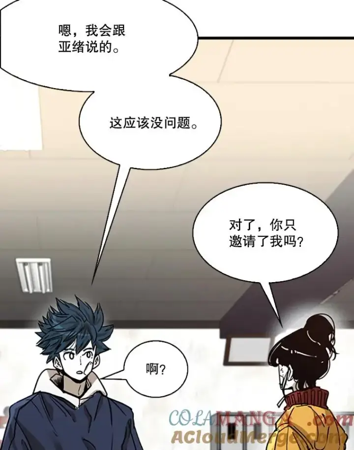 《鲨鱼》351.第351话图77