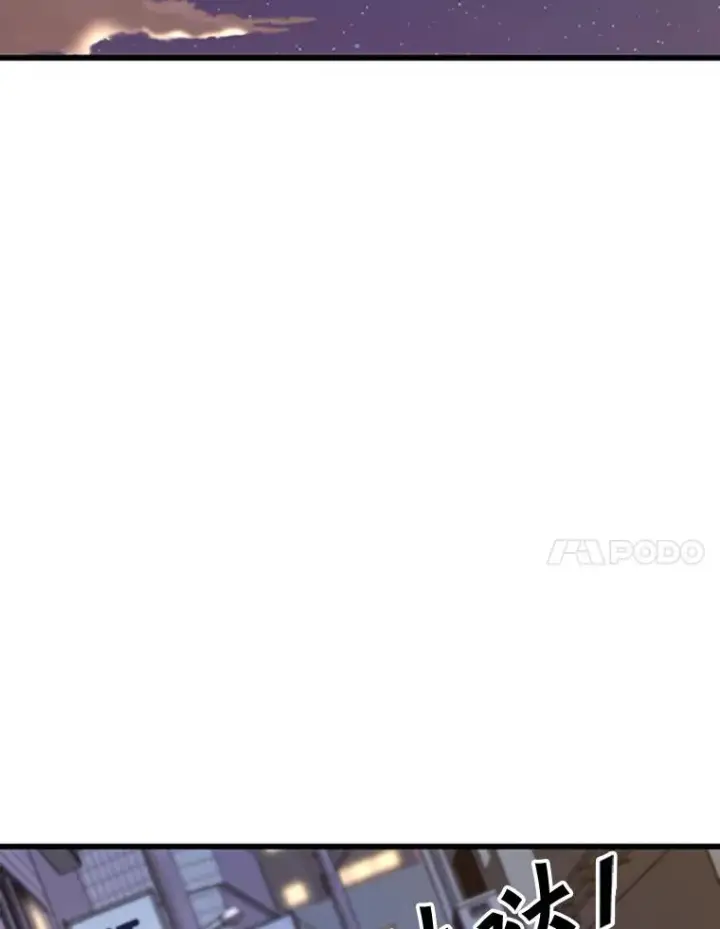 《鲨鱼》351.第351话图8