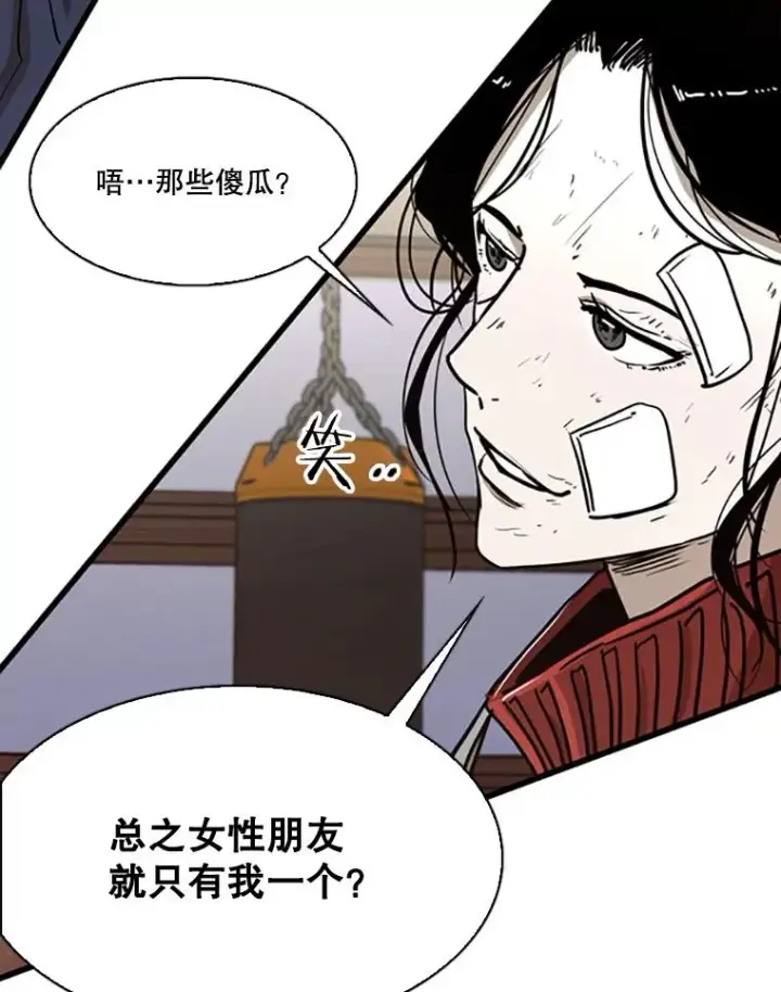 《鲨鱼》351.第351话图80