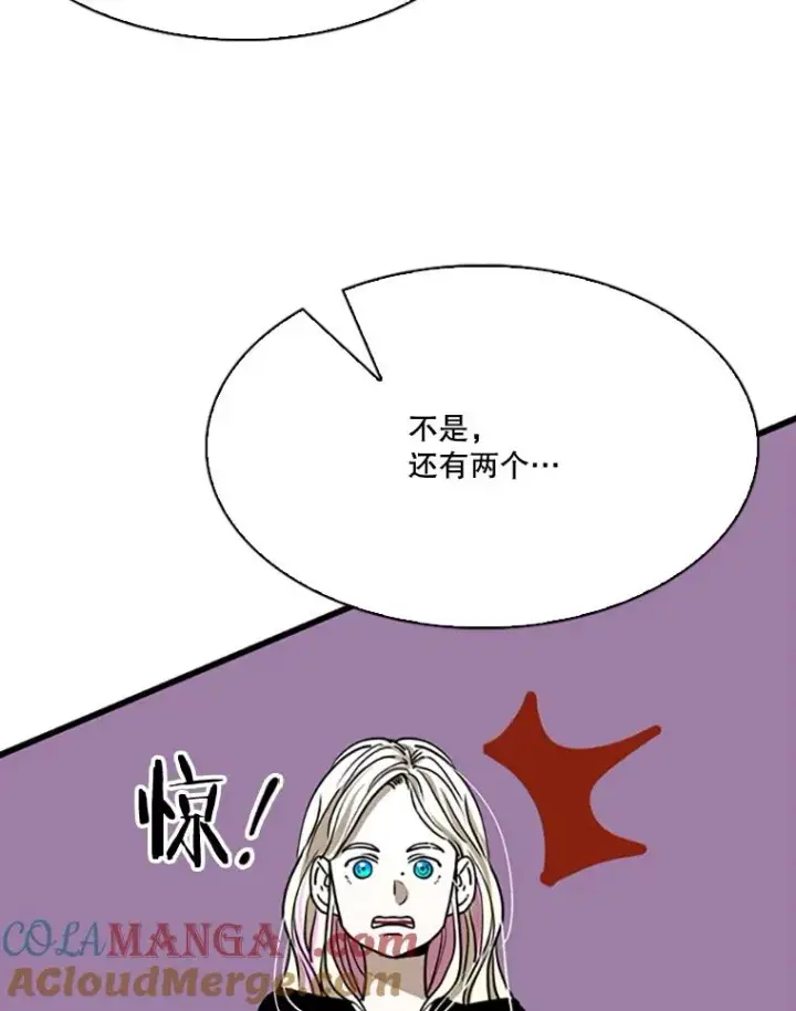 《鲨鱼》351.第351话图81
