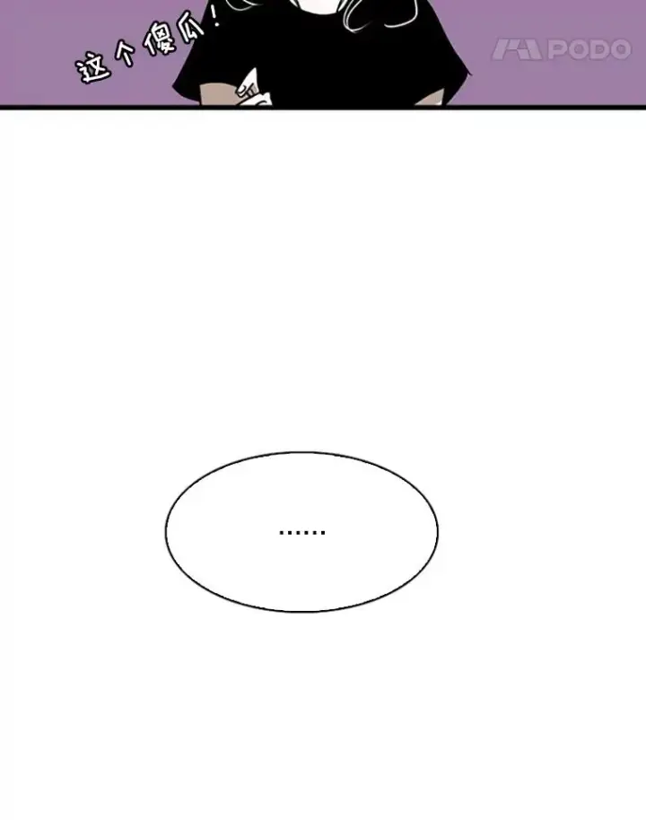 《鲨鱼》351.第351话图82