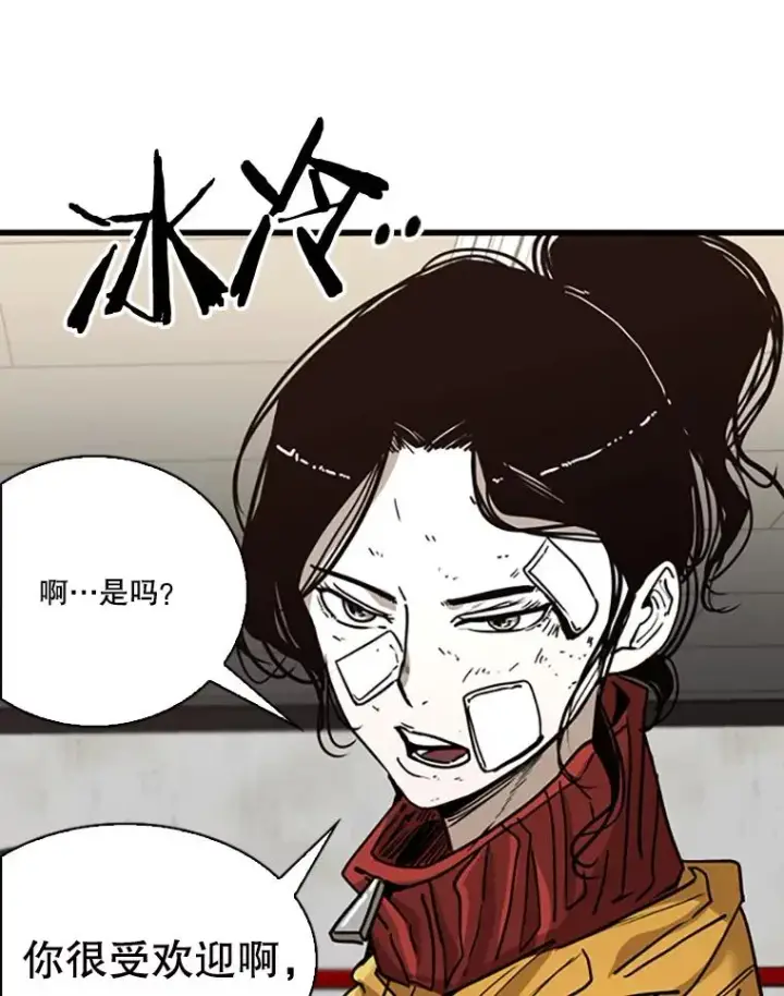 《鲨鱼》351.第351话图83