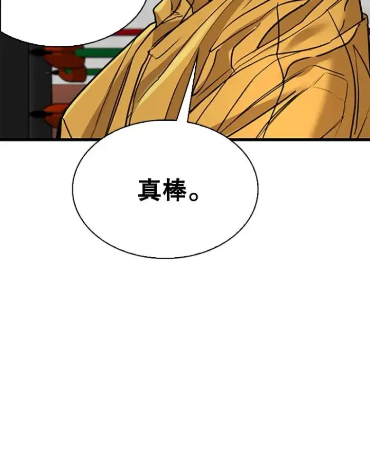 《鲨鱼》351.第351话图84