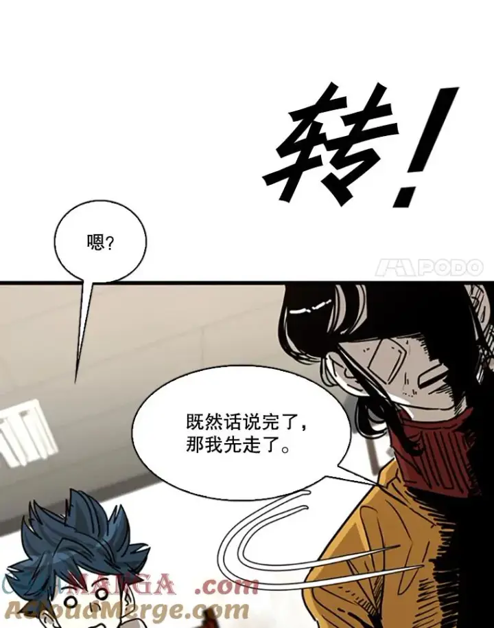 《鲨鱼》351.第351话图85