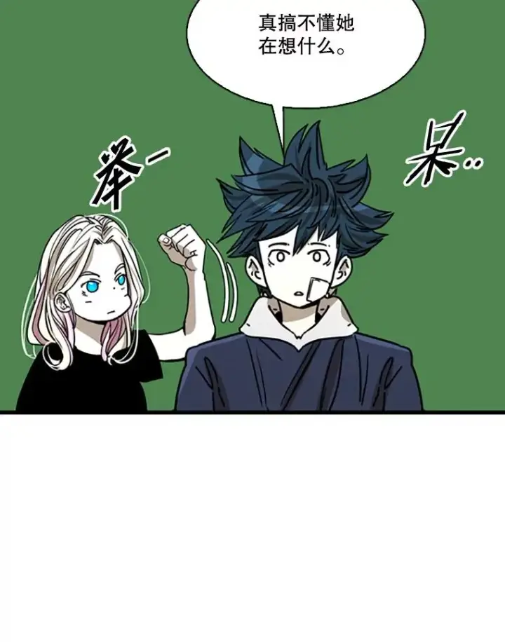 《鲨鱼》351.第351话图87