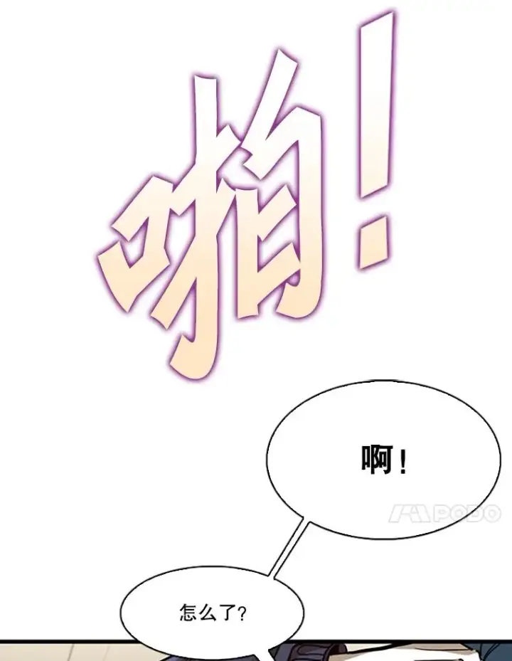 《鲨鱼》351.第351话图88