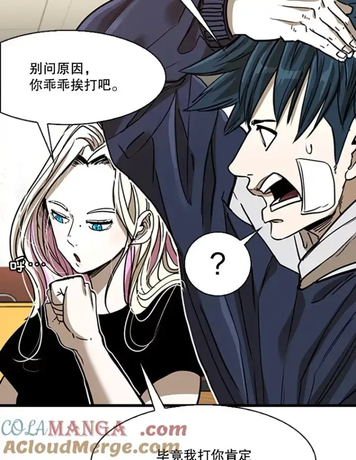 《鲨鱼》351.第351话图89