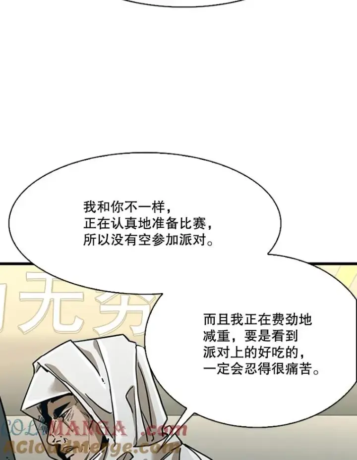 《鲨鱼》351.第351话图93