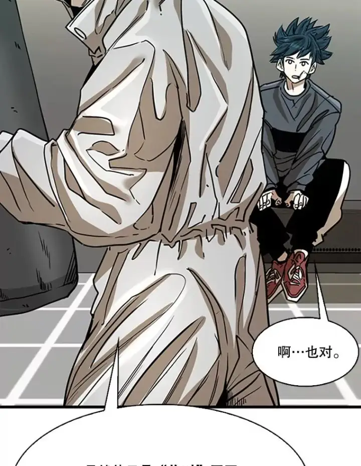 《鲨鱼》351.第351话图94
