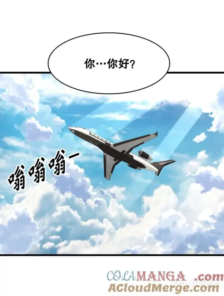 《鲨鱼》352.继续图101