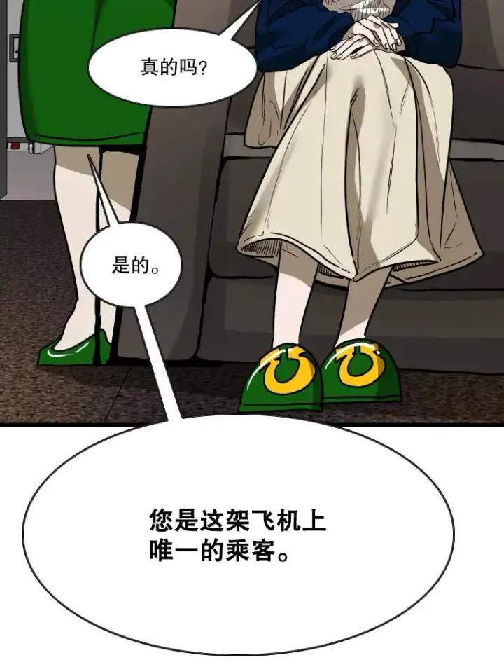 《鲨鱼》352.继续图103