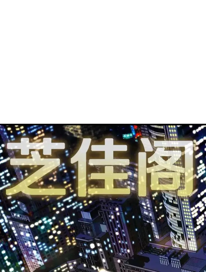 《鲨鱼》352.继续图107