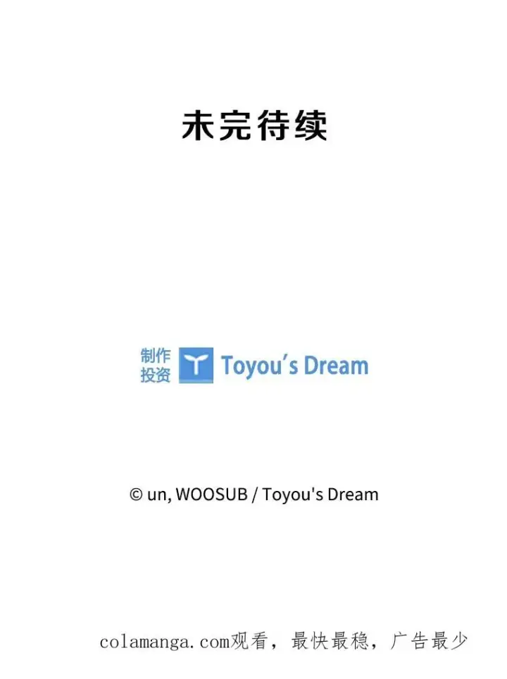《鲨鱼》352.继续图116