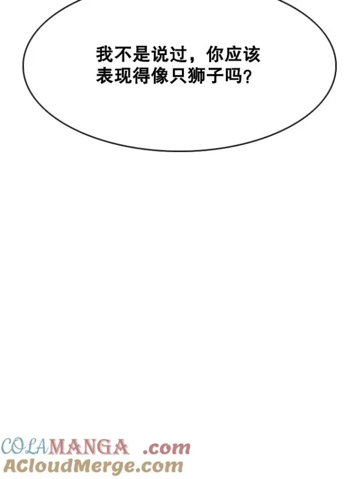 《鲨鱼》352.继续图13