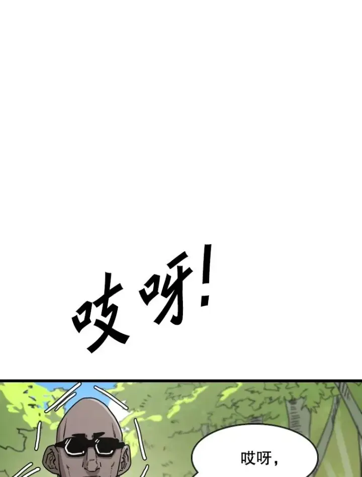 《鲨鱼》352.继续图16