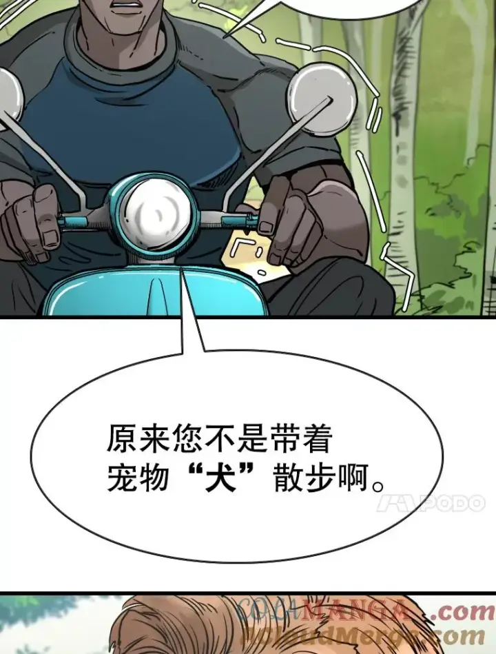 《鲨鱼》352.继续图17