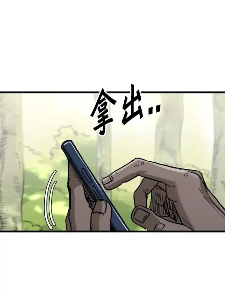 《鲨鱼》352.继续图19