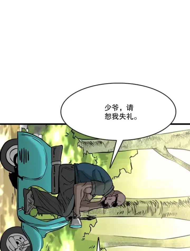 《鲨鱼》352.继续图22