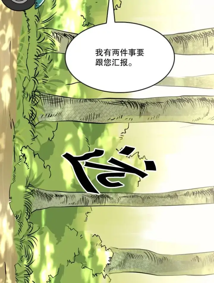 《鲨鱼》352.继续图23