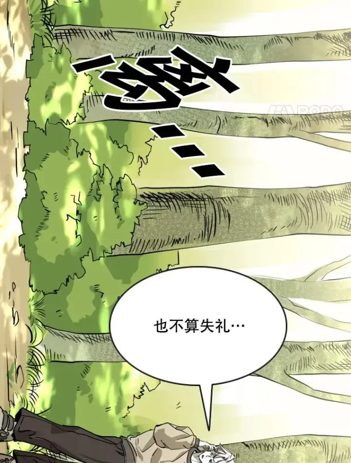 《鲨鱼》352.继续图24