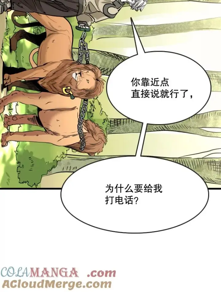 《鲨鱼》352.继续图25