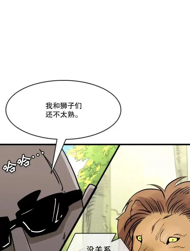 《鲨鱼》352.继续图26